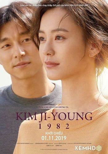 Kim Ji Young - Kim Ji Young