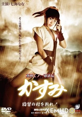 Quý Cô Ninja Kasumi Vol.7: Ám Sát Yukimura - Lady Ninja Kasumi Vol.7: Rebellion! Yukimura Assassination