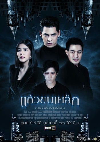 Lời Hứa Vĩnh Hằng - Kaew Khon Lek