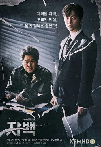 Lời Thú Tội - Confession 2019