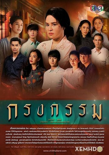 Lồng Nghiệp Chướng - Krong Karm