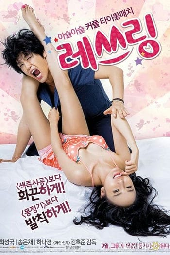Tình Trường - Love Match