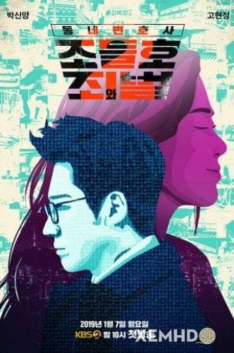 Luật Sư Nhà Bên 2: Tội Ác Và Trừng Phạt - My Lawyer, Mr. Jo 2: Crime And Punishment