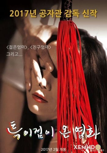 Một Bộ Phim Độc Đáo - A Unique Movie