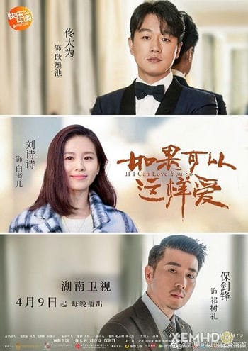 Nếu Có Thể Yêu Như Vậy - If Love Like This