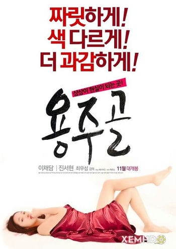 Người Chị Dâu Tốt Bụng - Good Sister In Law / Yongju Valley