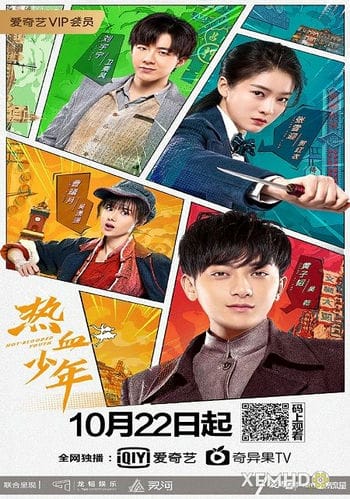 Nhiệt Huyết Thiếu Niên - Hot Blooded Youth