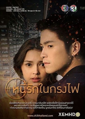 Nợ Tình Trong Lồng Lửa - Nee Ruk Nai Krong Fai