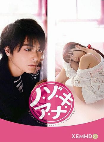 Nozoki Ana: Vol.02 - Nozoki Ana: Vol.02