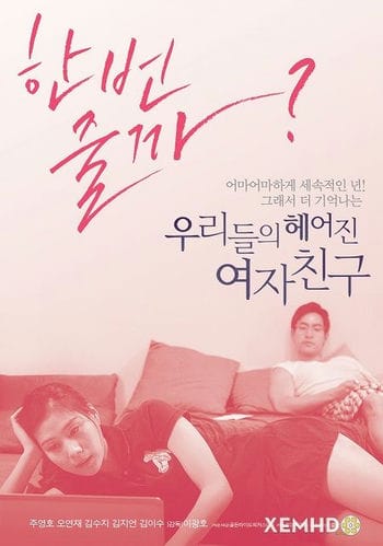 Người Yêu Cũ - Our Ex Girlfriend