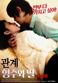 Mối Quan Hệ Anh Trai Và Em Gái 2 - Relationship Brother And Daughter 2
