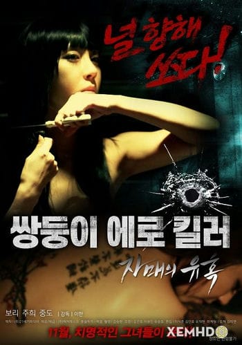Sát Nhân Cuồng Dâm Sự Quyến Rũ Của Phái Đẹp - Erotic Twin Killers The Seduction Of The Sisters