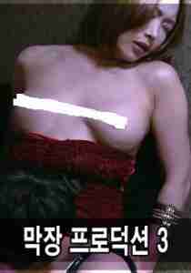 Xưởng Phim 18+ (phần 3) - Scarlet Productions Eps. 03