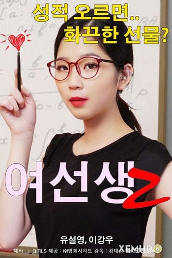 Nữ Sinh 2 - Schoolmistress 2