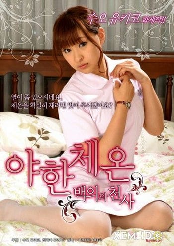 Y Tá Gợi Cảm 2 - Sexy Nurse 2