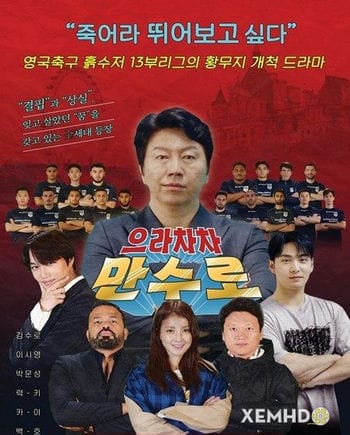 Sooro Rovers - Sooro Rovers