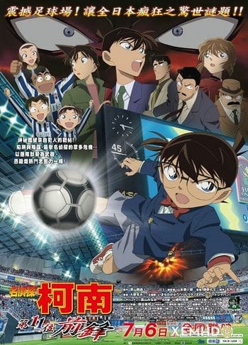 Thám Tử Lừng Danh Conan 16: Tiền Đạo Thứ 11 - Detective Conan Movie 16: The Eleventh Striker