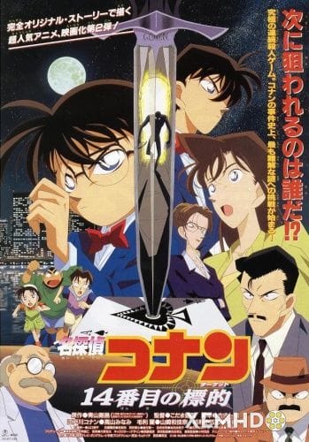 Thám Tử Lừng Danh Conan 2: Mục Tiêu Thứ 14 - Detective Conan Movie 2: The Fourteenth Target