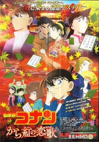 Thám Tử Lừng Danh Conan 21: Bản Tình Ca Màu Đỏ Thẫm - Detective Conan Movie 21: Crimson Love Letter
