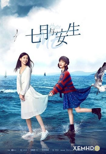 Thất Nguyệt Và An Sinh - Another Me