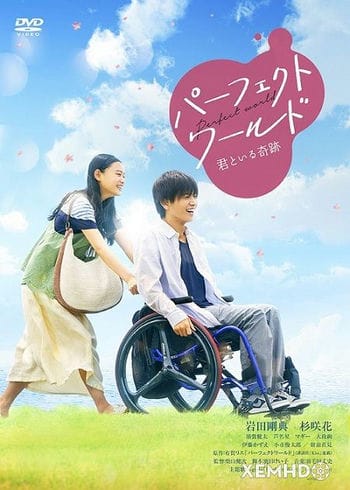 Thế Giới Hoàn Hảo - Perfect World