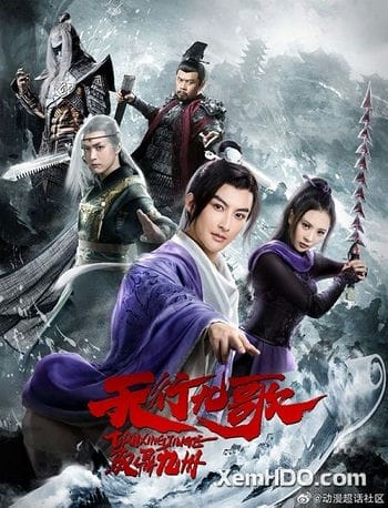 Thiên Hành Cửu Ca Chi Ngự Đỉnh Cửu Châu - Invincible Call To Power