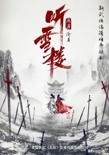 Thính Tuyết Lâu - Listening Snow Tower