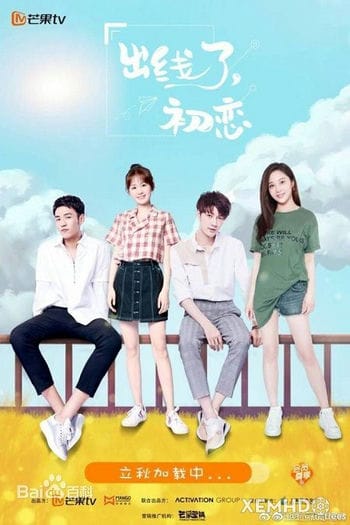 Tình Yêu Đầu Tiên - The Emergence Of First Love