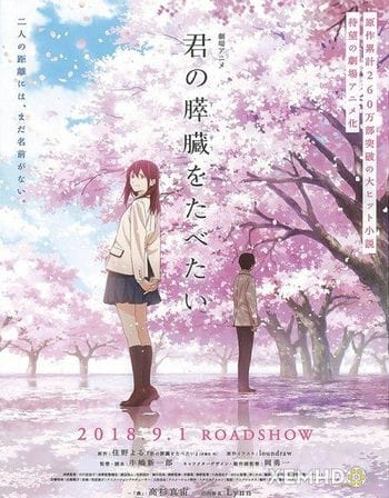 Tớ Muốn Ăn Tụy Của Cậu! - Let Me Eat Your Pancreas