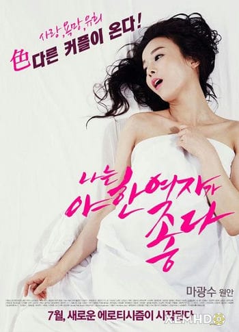 Tôi Thích Những Cô Gái Hấp Dẫn 1 - I Like Sexy Women 1