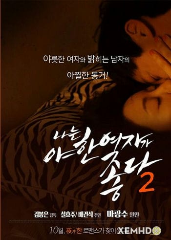 Tôi Thích Những Cô Gái Hấp Dẫn 2 - I Like Sexy Women 2