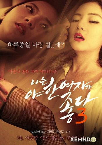 Tôi Thích Những Cô Gái Hấp Dẫn 3 - I Like Sexy Women 3