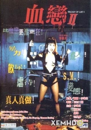 Bộ Ba Dục Vọng 2: Chân Dung Kẻ Giết Người Tình Dục - Trilogy Of Lust 2 Portrait Of A Sex Killer