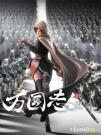 Vạn Quốc Chí - Wings Of The World