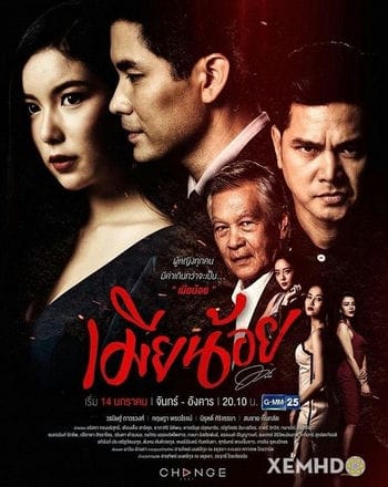 Vợ Bé - Mia Noi