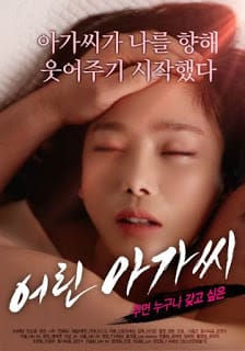 Cô Gái Trẻ - Young Lady 2019