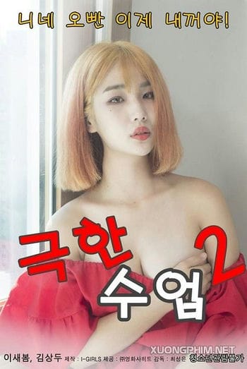 Bài Học Tình Cảm 2 - Extreme Lesson 2