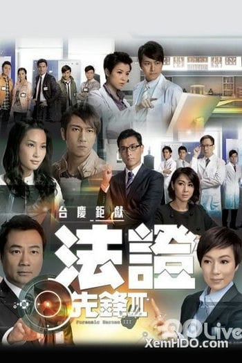 Bằng Chứng Thép (phần 3) - Forensic Heroes 3