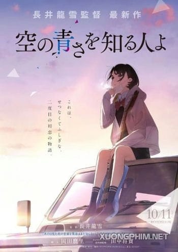 Bầu Trời Xanh Của Em - Her Blue Sky / Sora No Aosa Wo Shiru Hito Yo
