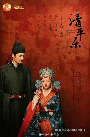 Bế Cô Thành - Serenade Of Peaceful Joy / Held In The Lonely Castle