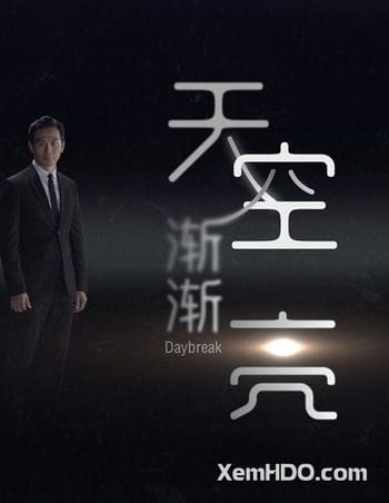 Bông Hồng Thép - Daybreak 2019
