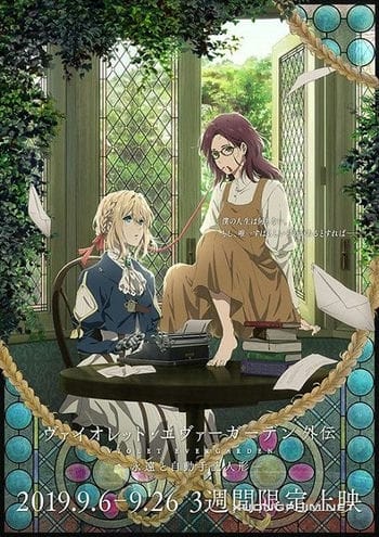Búp Bê Ký Ức - Violet Evergarden Gaiden: Eternity And The Auto Memory Doll