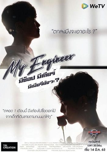 Chàng Kỹ Sư Của Tôi - My Engineer
