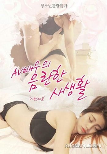 Cuộc Sống Riêng Tư Của Nữ Diễn Viên Av - Av Actress Obscence Private Life