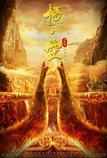 Đại Thánh - Monkey King