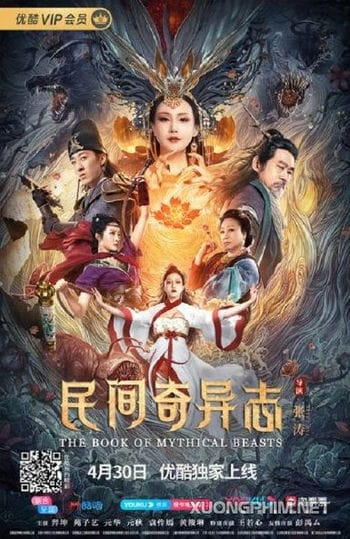 Dân Gian Kỳ Dị Chí - The Book Of Mythical Beasts