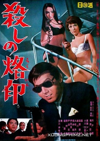 Đẳng Cấp Giết Người - Branded To Kill