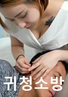 Dịch Vụ Thú Vị - Interesting Service