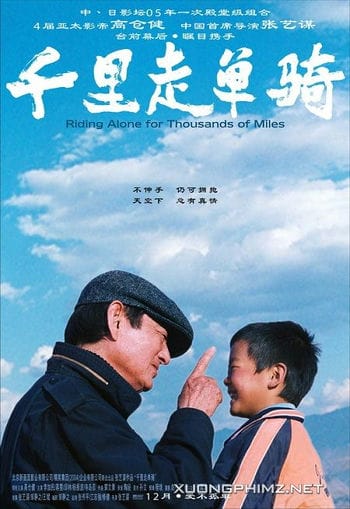 Đồng Hành Vạn Dặm - Riding Alone For Thousands Of Miles