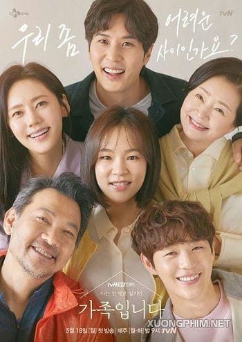 Gia Đình Không Quen Biết Của Tôi - My Unfamiliar Family